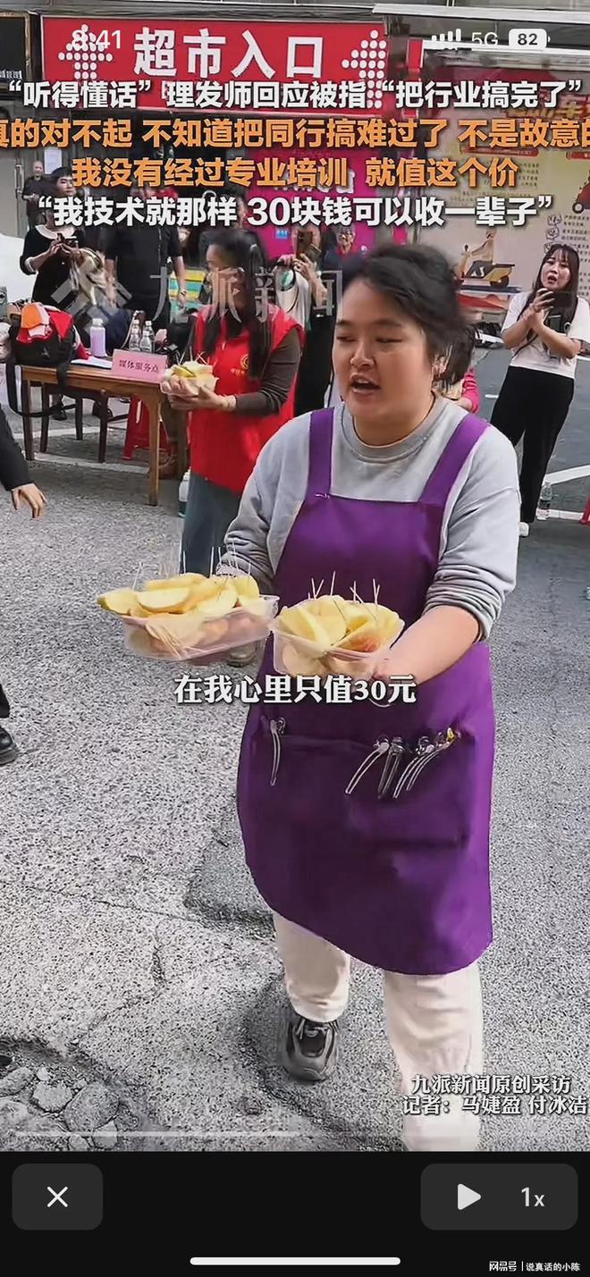 遭质疑同行：之前一单可赚200现在只能30马德里竞技携手K8听得懂话的理发师刘晓