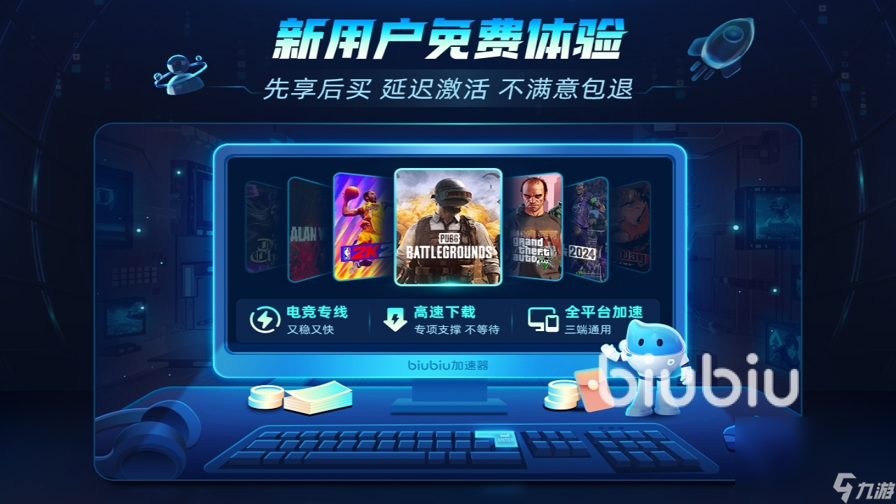 方法 游戏闪退可以使用的加速器分享凯发k8登录十字军之王3闪退解决(图4)