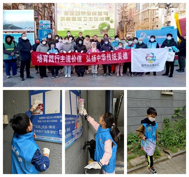 的“爆改”打造多彩龙腾苑六区社区凯发k8国际“六色助力”！家门口(图6)