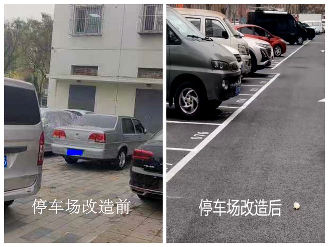的“爆改”打造多彩龙腾苑六区社区凯发k8国际“六色助力”！家门口(图16)