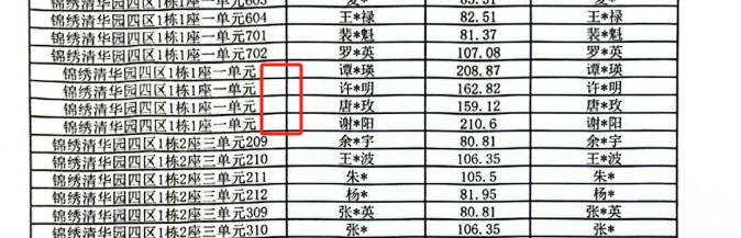 议事规则、选举办法、业主名册的异议K8成为马竞重要合作伙伴对候选人、