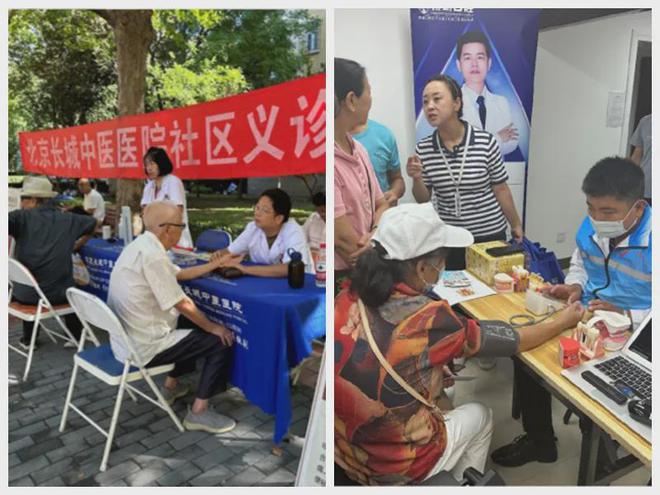 ！昌平这个小区居民幸福感“原地升级”K8凯发国际提升“硬件”打磨“细节”(图4)