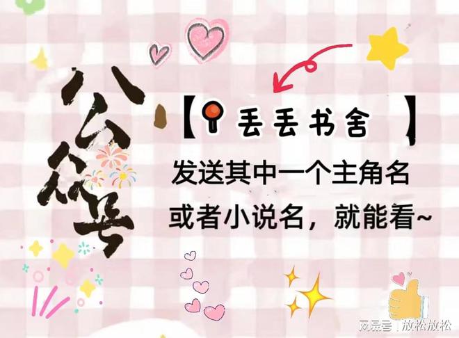 音程非池 -纪音脸色苍白只是摇了摇头AG旗舰赞助马竞联赛《动如参与商》纪(图1)