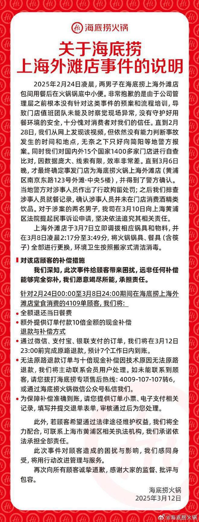 网站-世纪臻邸百科-上海房天下2025世纪臻邸(售楼处发布)(图10)