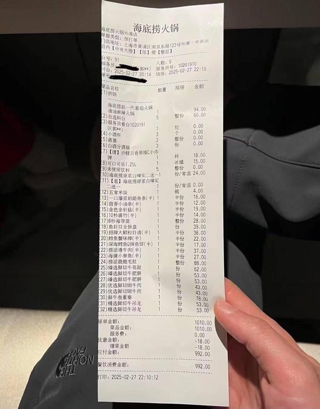 网站-世纪臻邸百科-上海房天下2025世纪臻邸(售楼处发布)(图11)