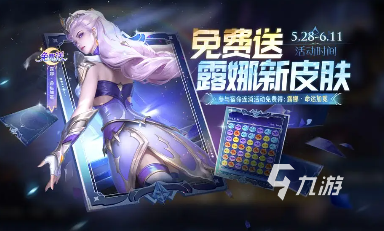 绍 王者荣耀端午节福利活动一览王者荣耀端午节活动2025介(图4)