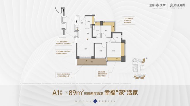 优缺点分析远洋天萃价值点分析!2025深圳远洋天萃震撼登场！(图3)