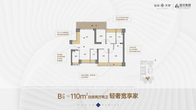 优缺点分析远洋天萃价值点分析!2025深圳远洋天萃震撼登场！(图7)