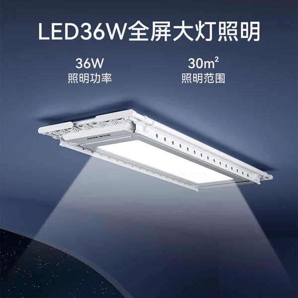 惠耐用的推荐轻松告别晾衣烦恼！奥克斯电动晾衣架评测：三款实(图2)