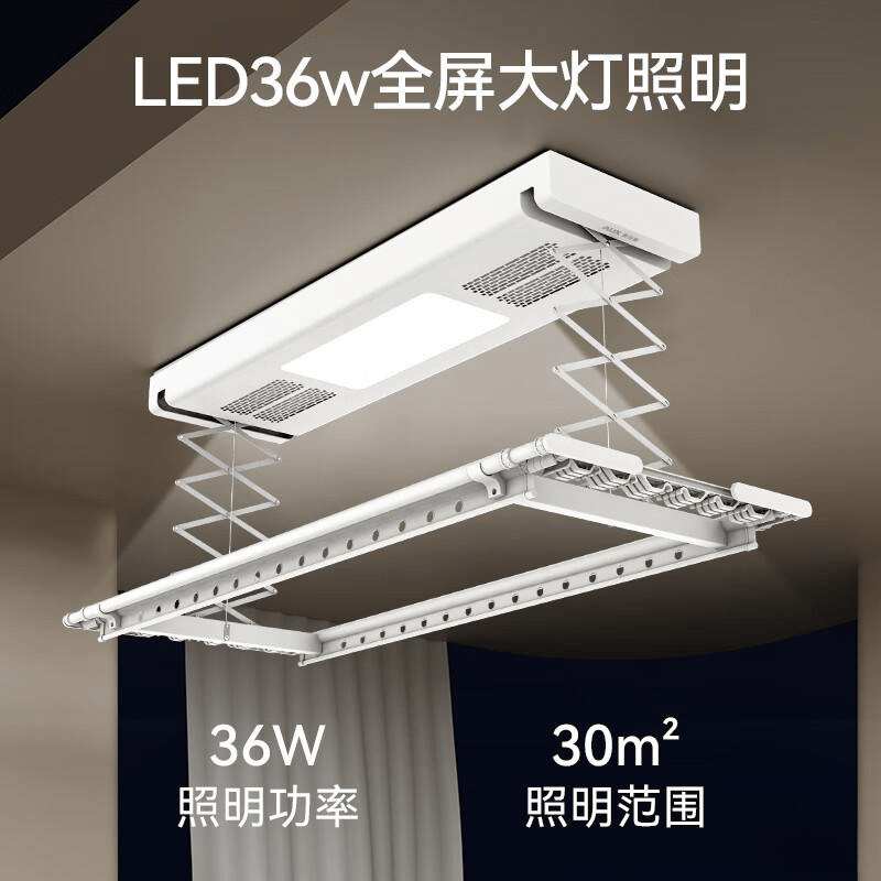 惠耐用的推荐轻松告别晾衣烦恼！奥克斯电动晾衣架评测：三款实(图4)