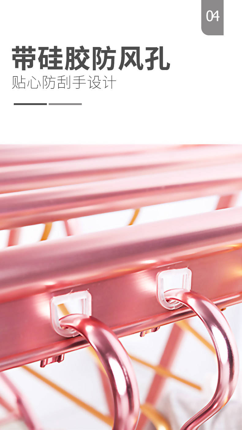 晾衣架厂家有哪些落地晾衣架防滑小设计(图2)